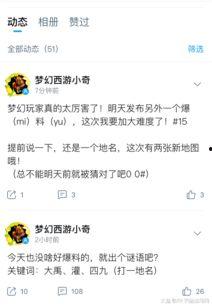 小奇最新爆料消息视频播放,最新爆料视频播放背后的惊人真相
