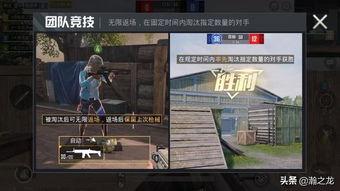 和平精英爆料螳螂视频